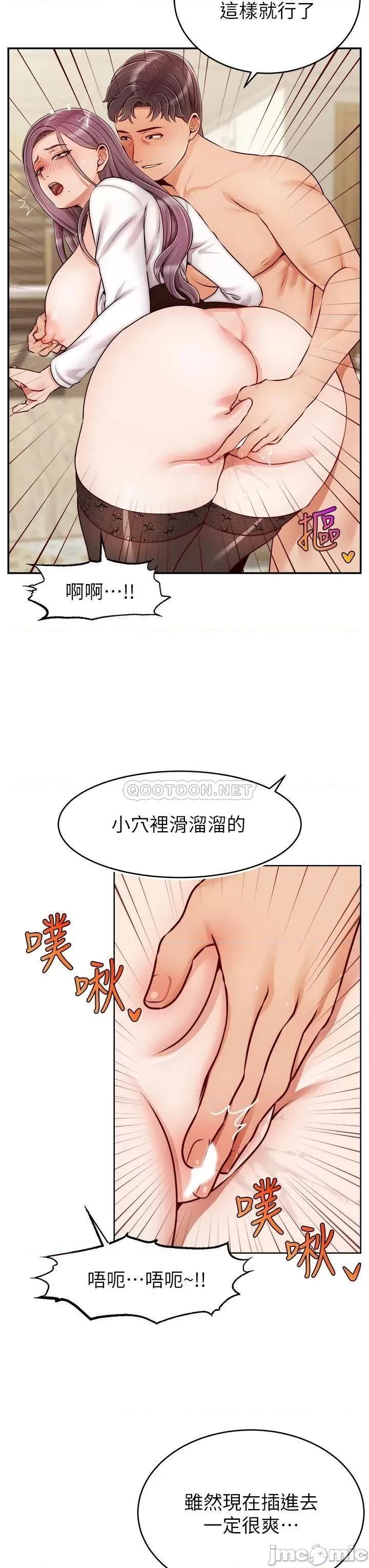 爸爸，请进 爸爸，请进! 40 第3页