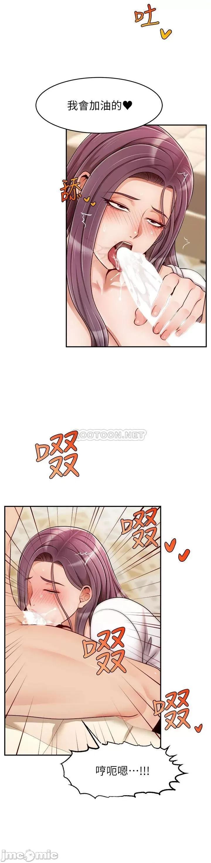 爸爸，请进 爸爸，请进! 40 第10页