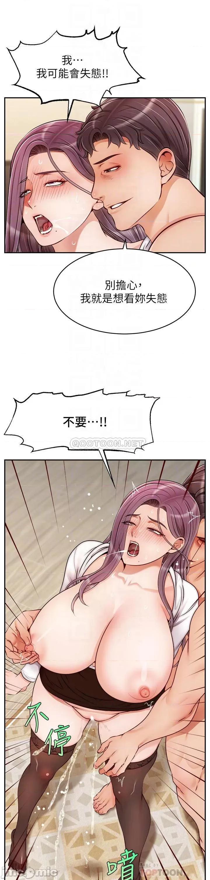 爸爸，请进 爸爸，请进! 40 第15页