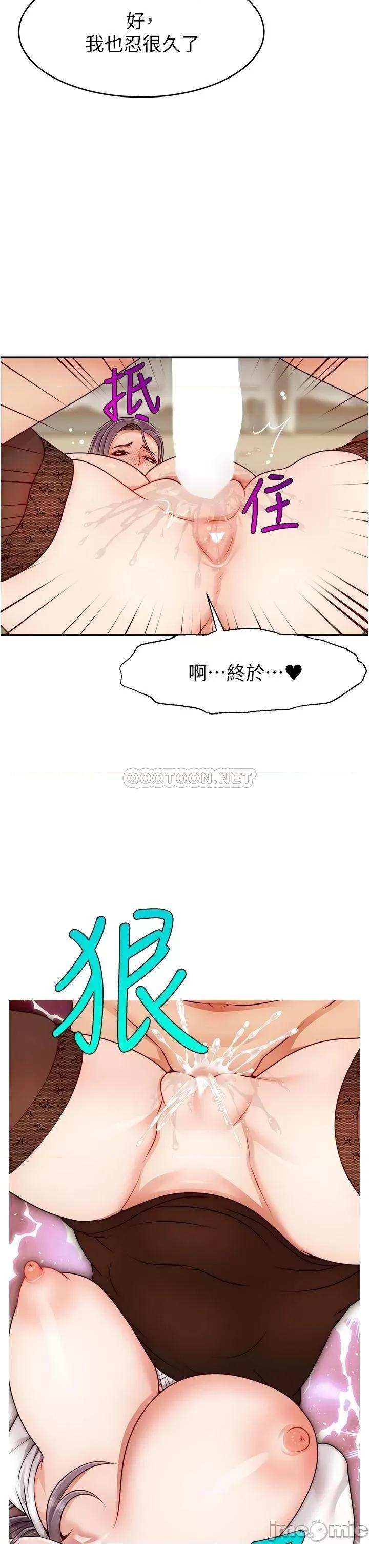 爸爸，请进 爸爸，请进! 40 第20页