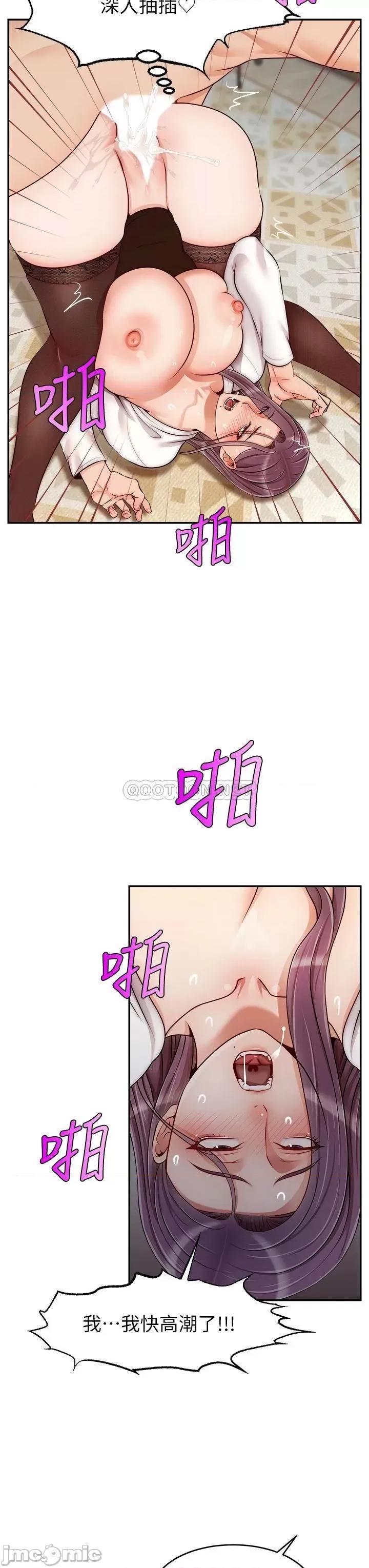 爸爸，请进 爸爸，请进! 40 第25页