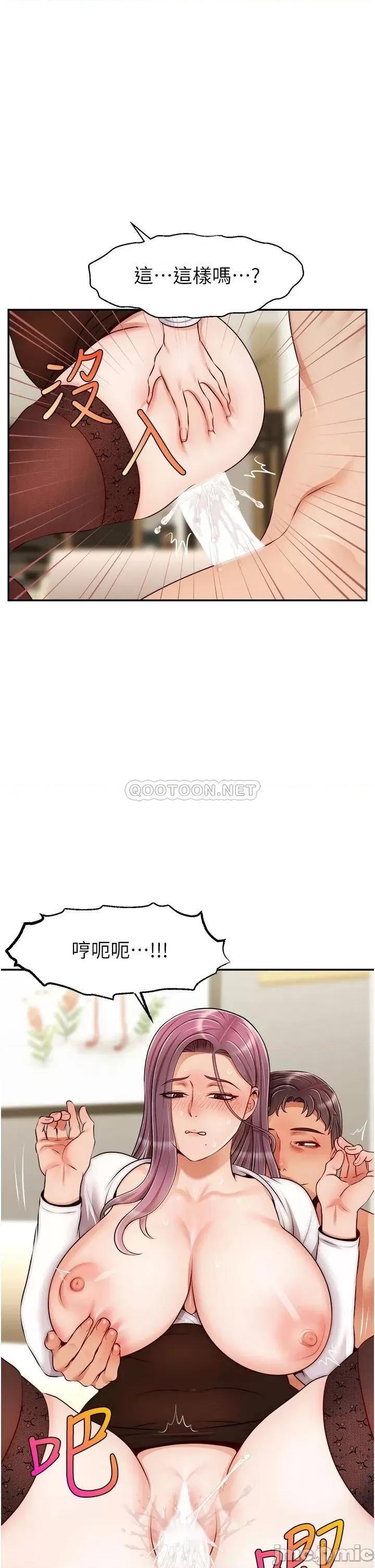 爸爸，请进 爸爸，请进! 40 第28页