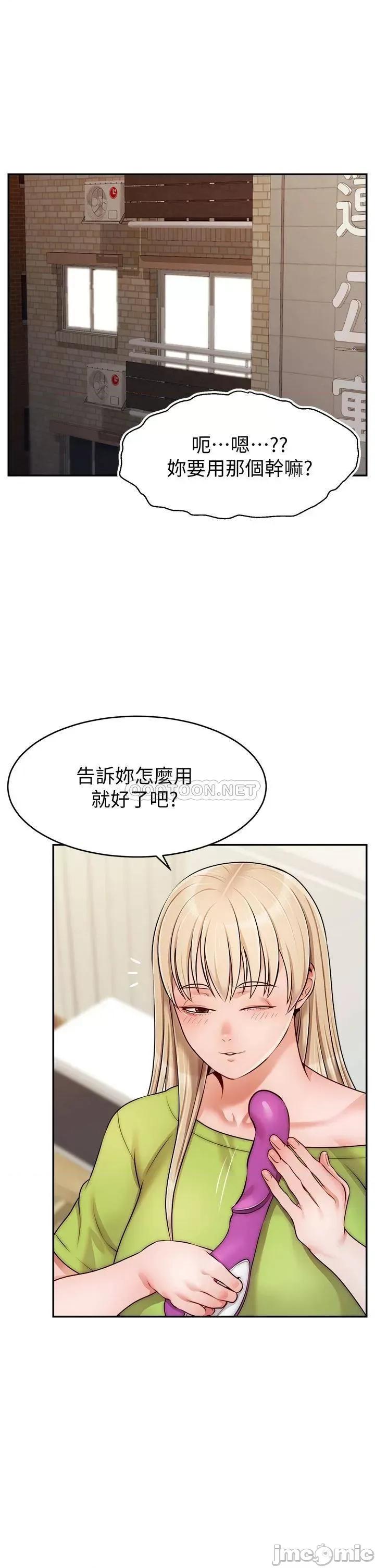 爸爸，请进 爸爸，请进! 41 第1页