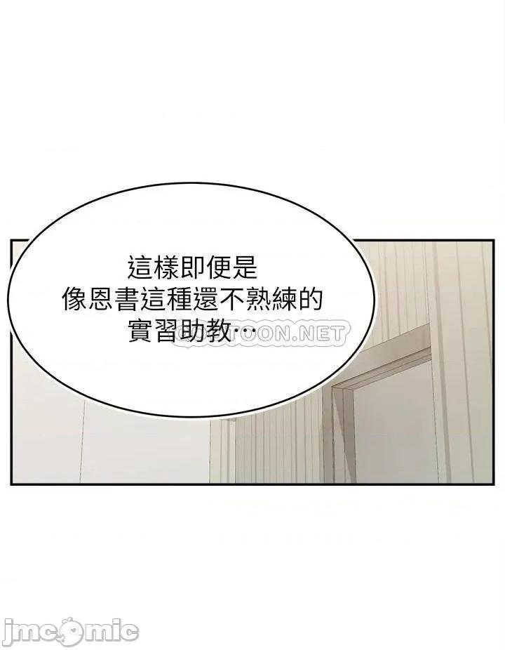 爸爸，请进 爸爸，请进! 41 第15页