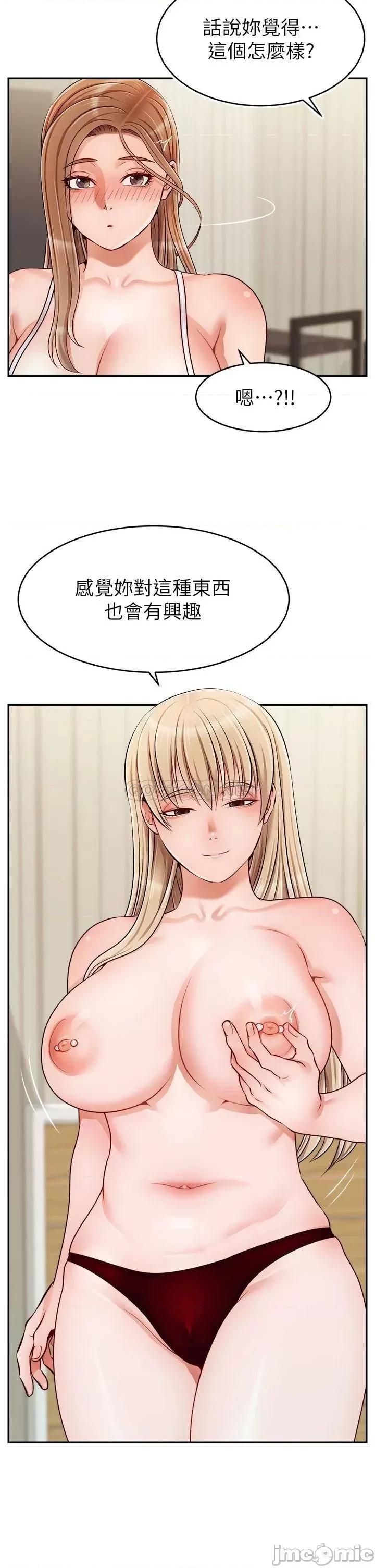 爸爸，请进 爸爸，请进! 41 第25页