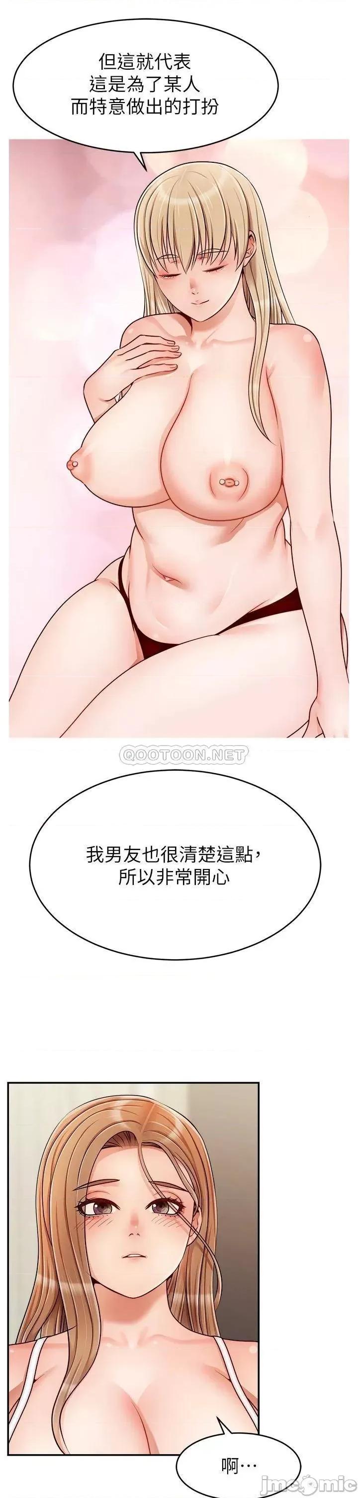 爸爸，请进 爸爸，请进! 41 第27页