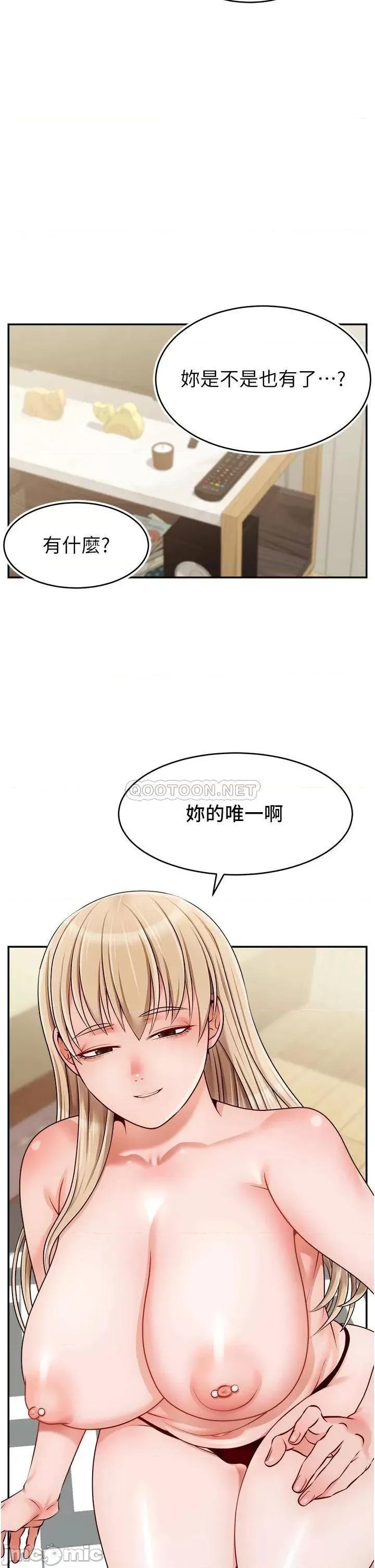 爸爸，请进 爸爸，请进! 41 第28页