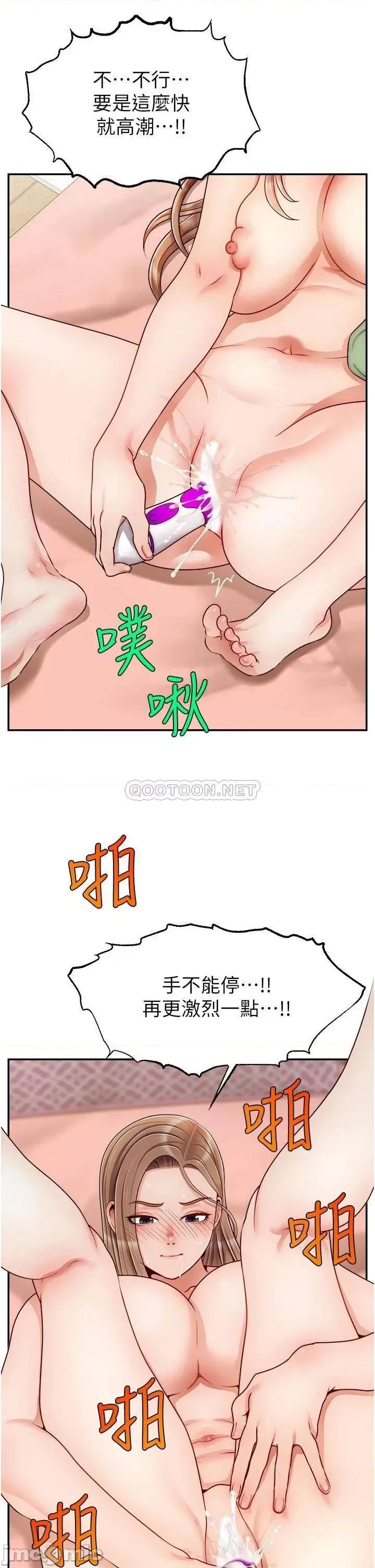 爸爸，请进 爸爸，请进!42 第37页