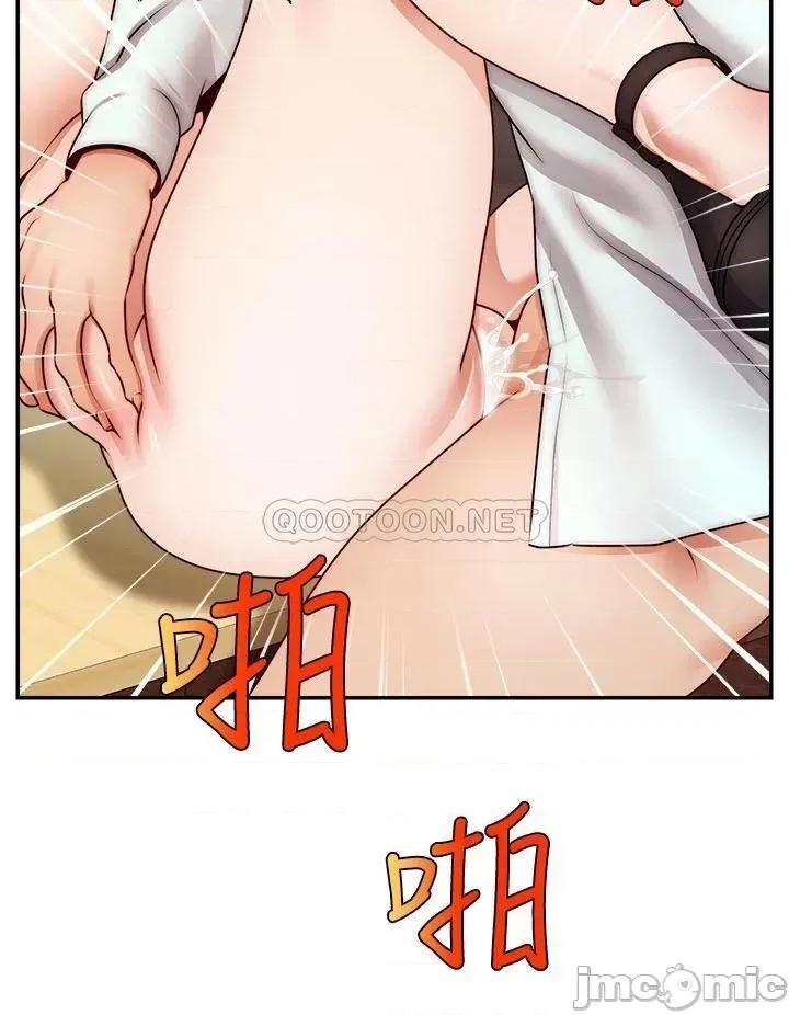 爸爸，请进 爸爸，请进! 第44话 - 在公司做爱不怕被发现吗? 第7页