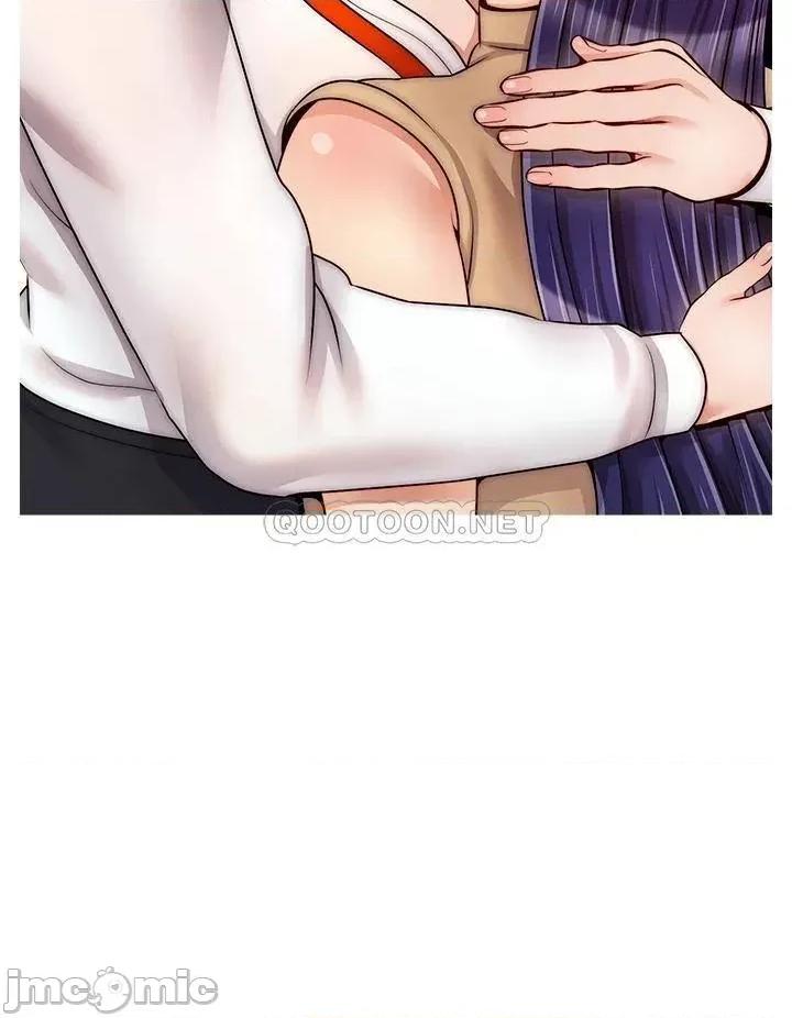 爸爸，请进 爸爸，请进! 第45话 - 浓烈的情慾之味 第11页