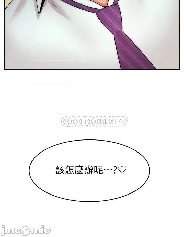 爸爸，请进 爸爸，请进! 第45话 - 浓烈的情慾之味 第27页