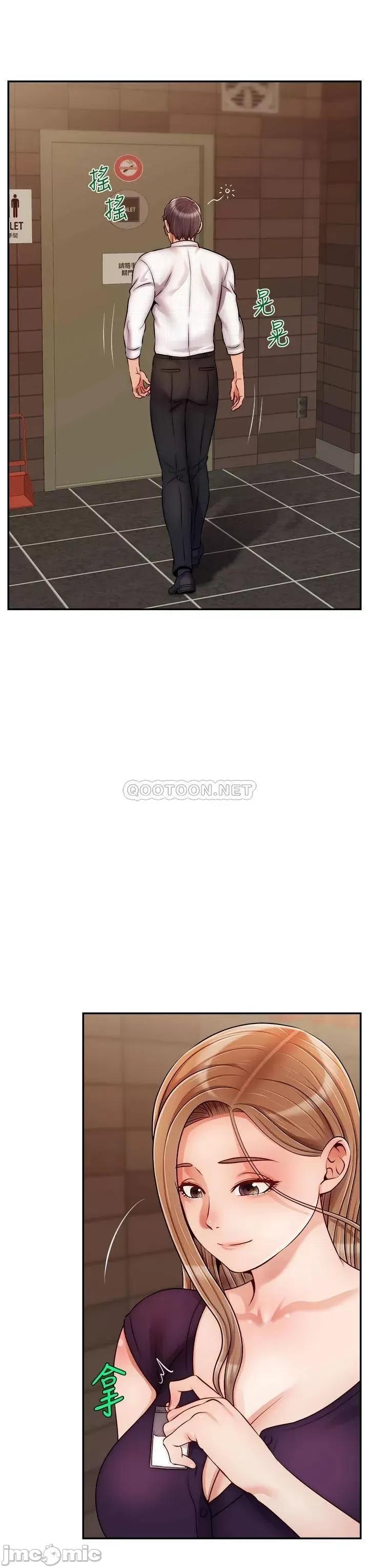 爸爸，请进 爸爸，请进! 第46话 - 教授，你醒啦? 第10页