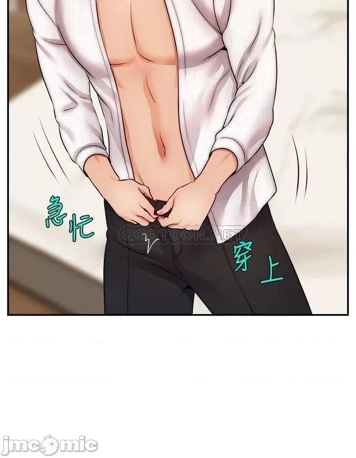 爸爸，请进 爸爸，请进! 第46话 - 教授，你醒啦? 第28页