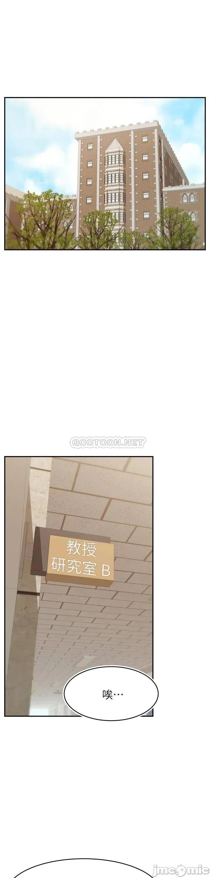 爸爸，请进 爸爸，请进! 49 第1页