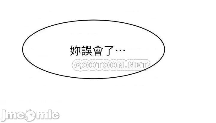 爸爸，请进 爸爸，请进! 49 第33页