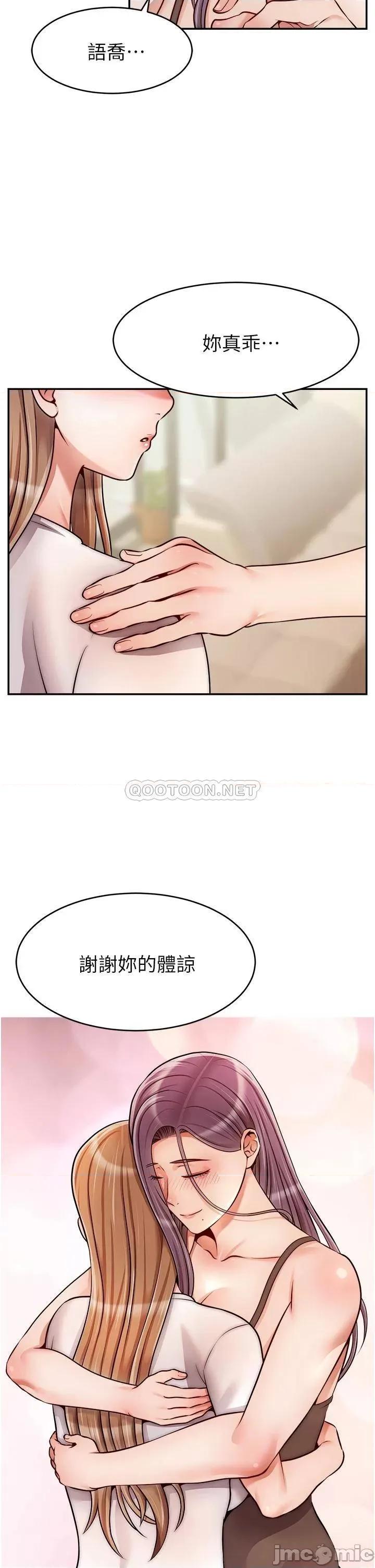 爸爸，请进 爸爸，请进! 49 第35页