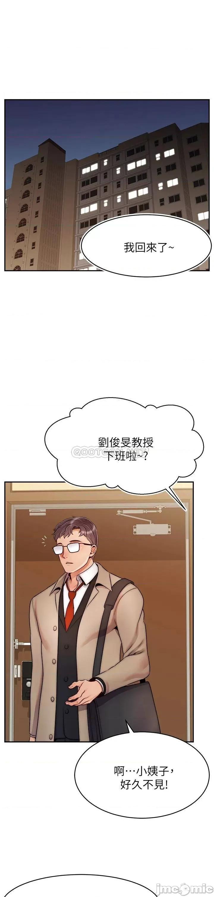 爸爸，请进 爸爸，请进! 50 第1页