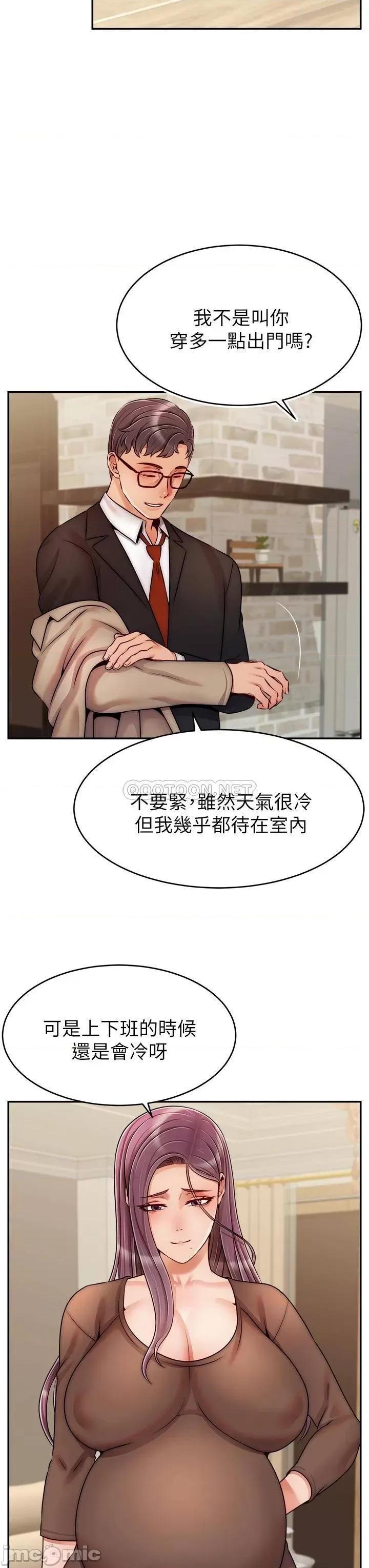 爸爸，请进 爸爸，请进! 50 第3页