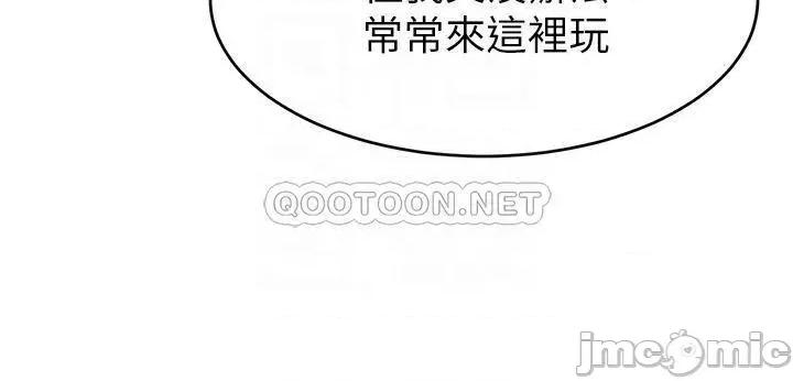 爸爸，请进 爸爸，请进! 50 第8页