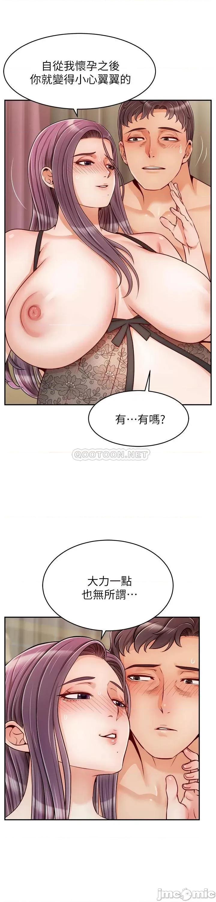 爸爸，请进 爸爸，请进! 50 第20页