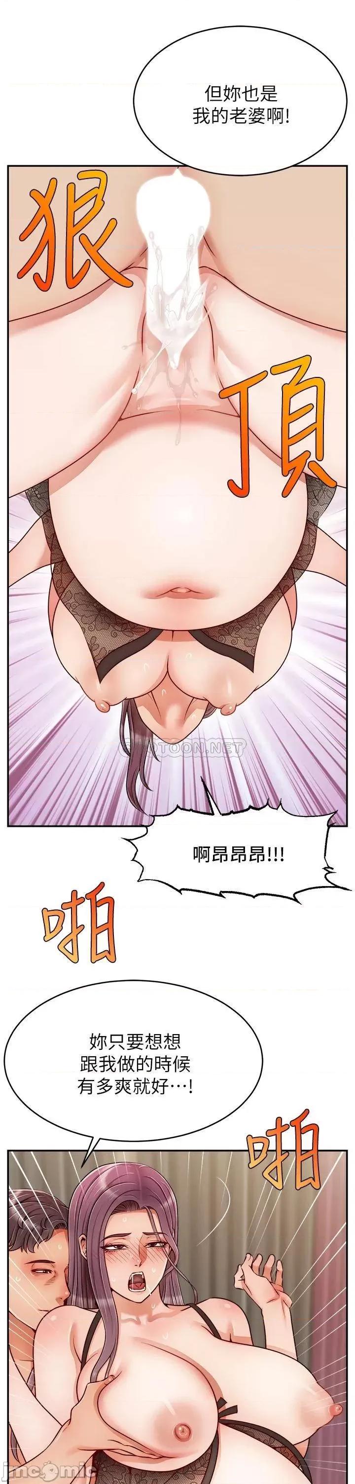 爸爸，请进 爸爸，请进! 50 第25页