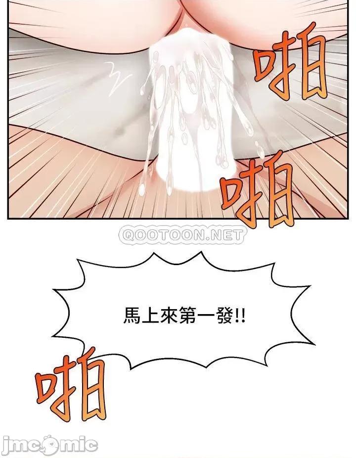 爸爸，请进 爸爸，请进! 50 第27页