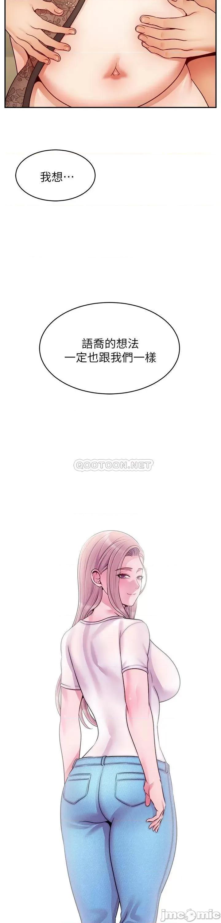 爸爸，请进 爸爸，请进! 50 第40页