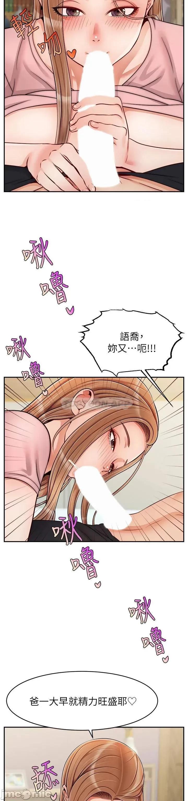 爸爸，请进 爸爸，请进_特别篇_-_ANOTHER 第3页