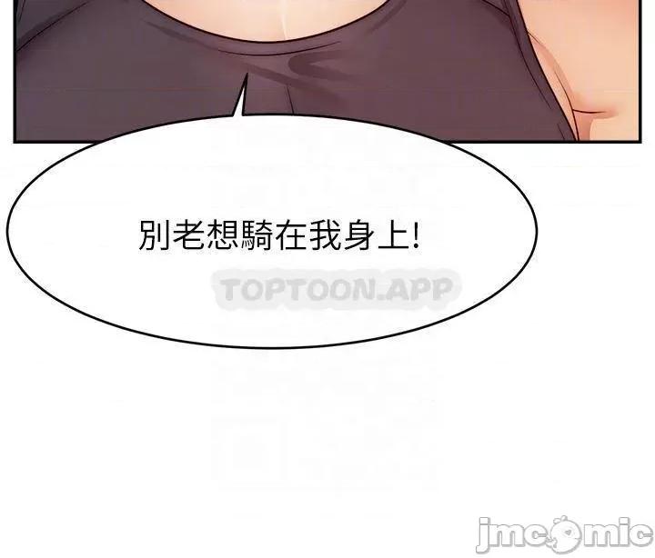 爸爸，请进 爸爸，请进_特别篇_-_ANOTHER 第11页