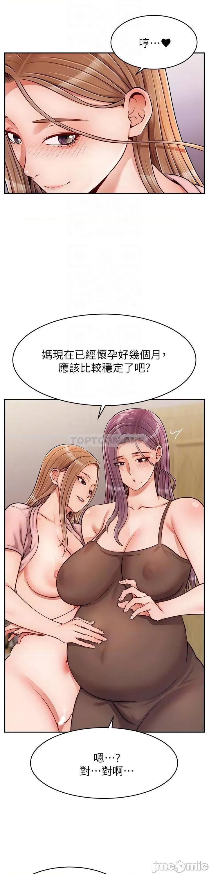 爸爸，请进 爸爸，请进_特别篇_-_ANOTHER 第17页