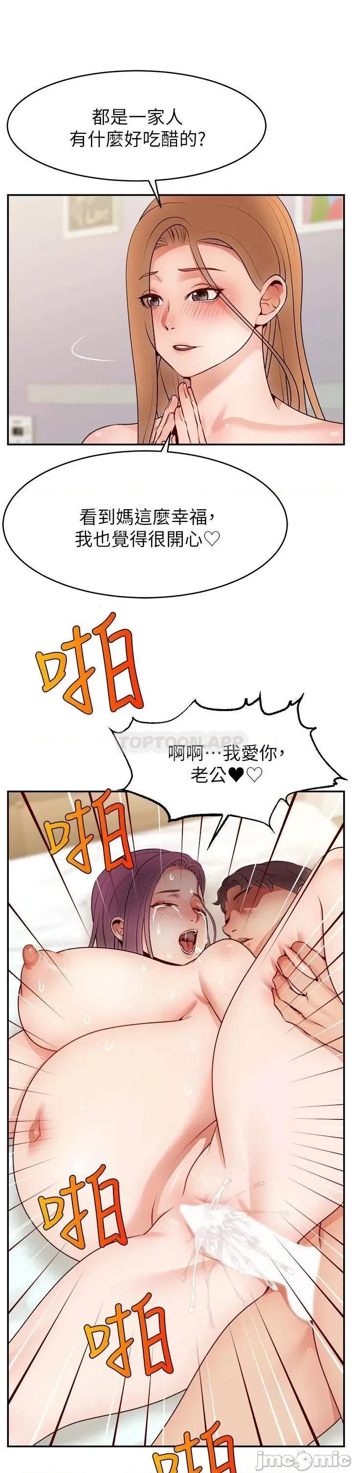 爸爸，请进 爸爸，请进_特别篇_-_ANOTHER 第24页