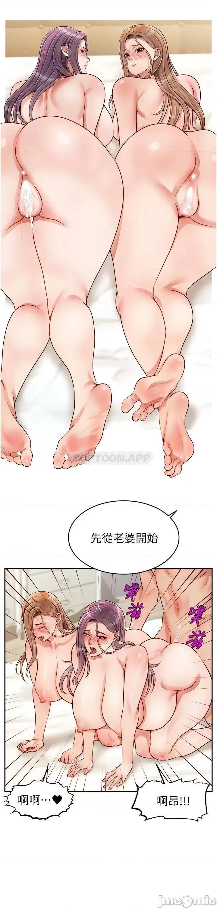 爸爸，请进 爸爸，请进_特别篇_-_ANOTHER 第28页