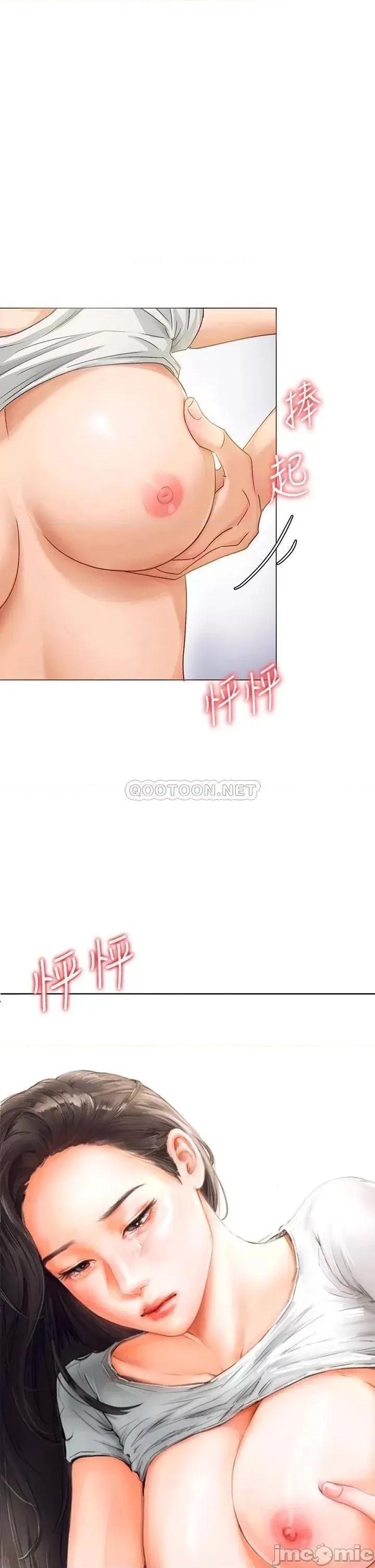 今晚就决定吃你了 今晚就决定吃你了 2 第1页
