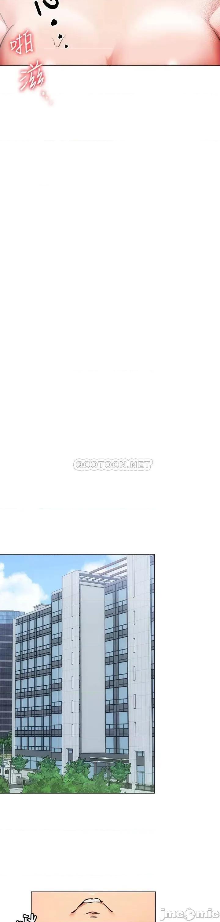今晚就决定吃你了 今晚就决定吃你了 4 第55页