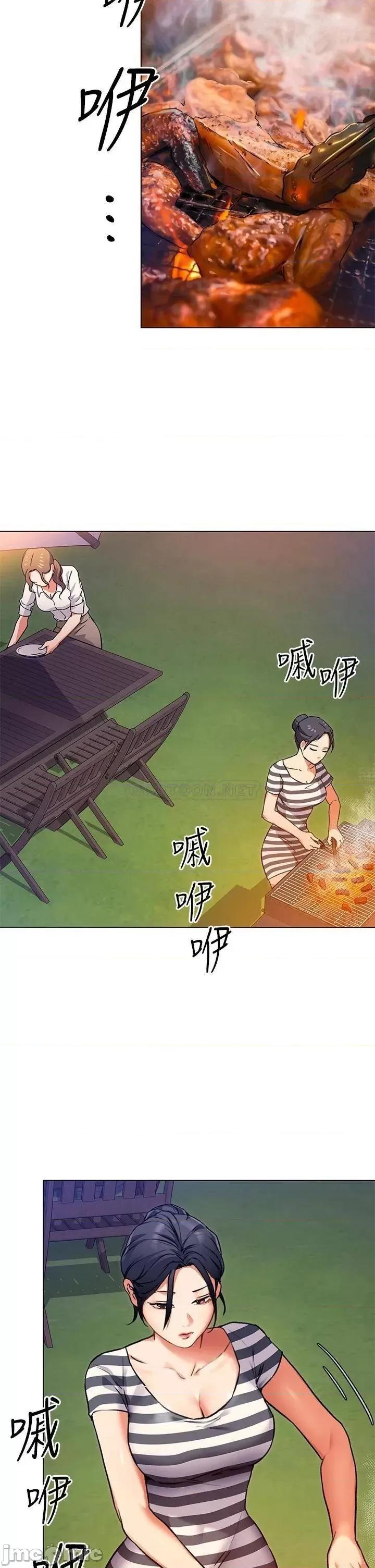 今晚就决定吃你了 今晚就决定吃你了_7 第2页