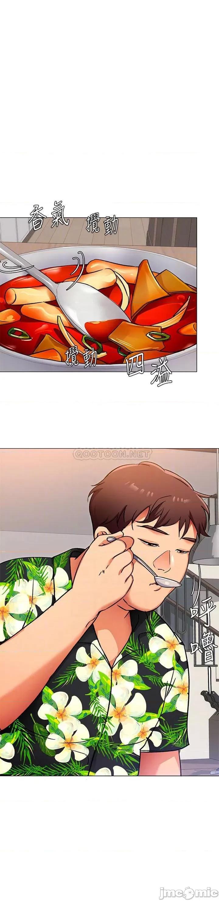 今晚就决定吃你了 今晚就决定吃你了_7 第6页