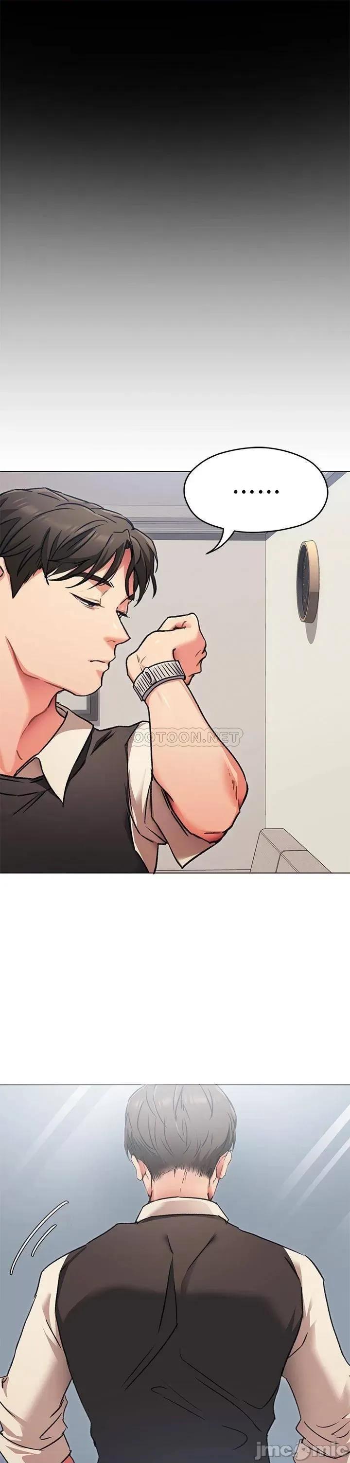 今晚就决定吃你了 今晚就决定吃你了_7 第13页