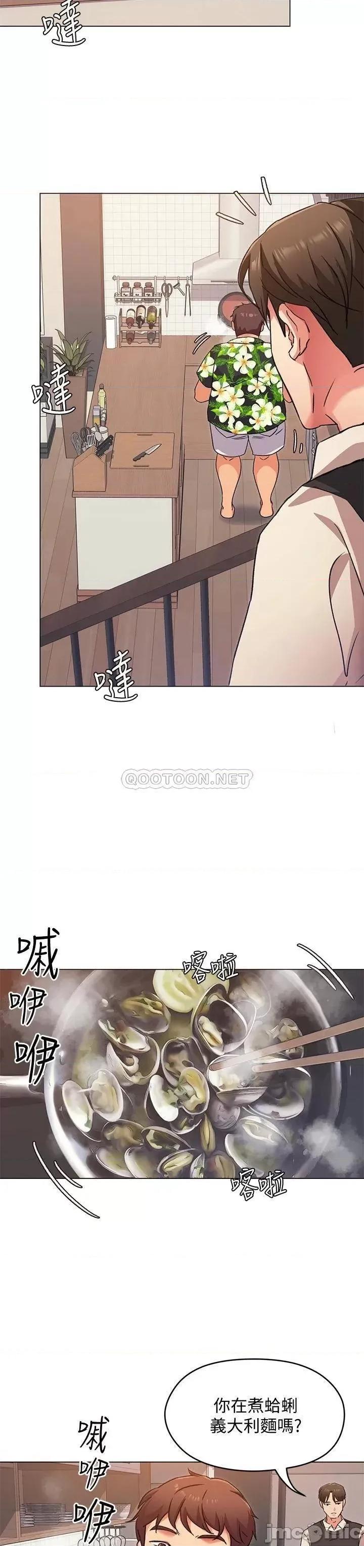 今晚就决定吃你了 今晚就决定吃你了_7 第15页