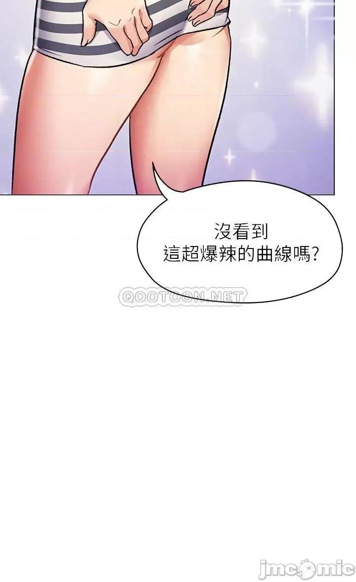 今晚就决定吃你了 今晚就决定吃你了_8 第10页