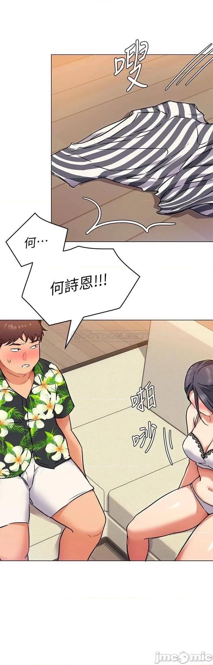 今晚就决定吃你了 今晚就决定吃你了_8 第22页