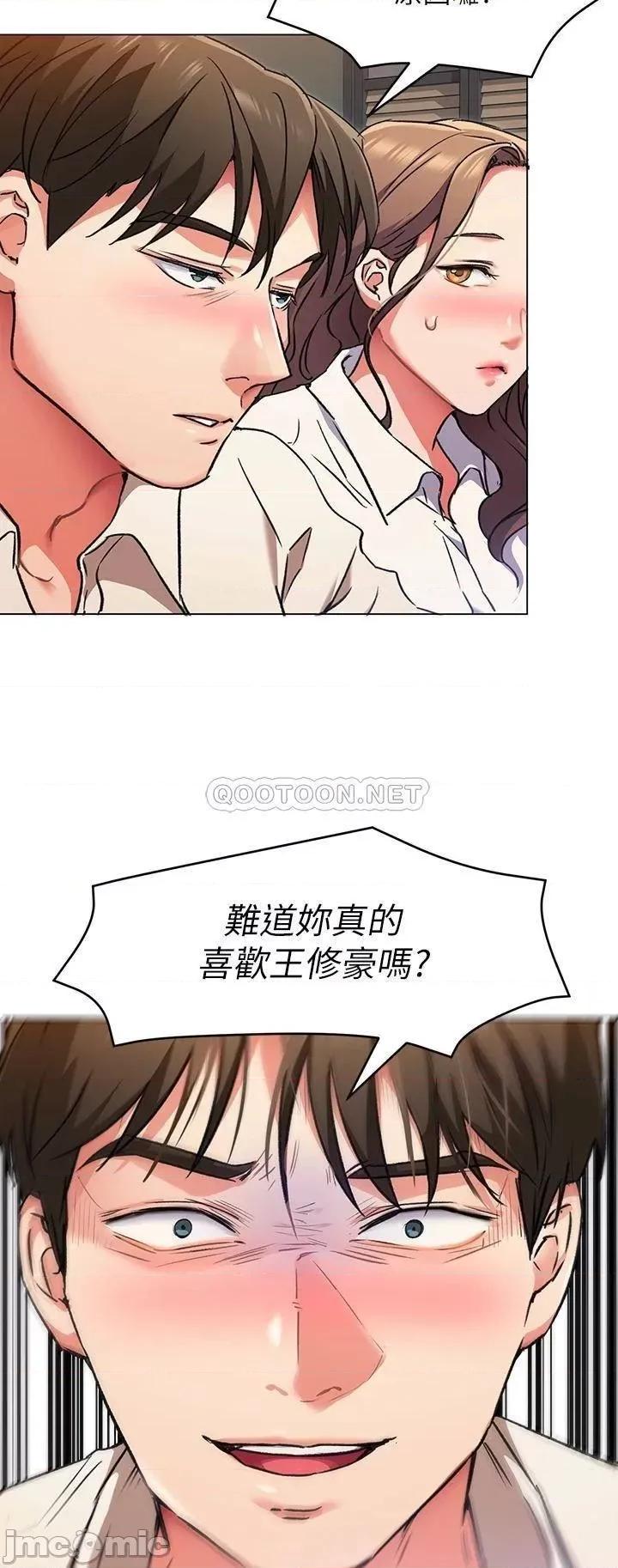 今晚就决定吃你了 今晚就决定吃你了_8 第24页