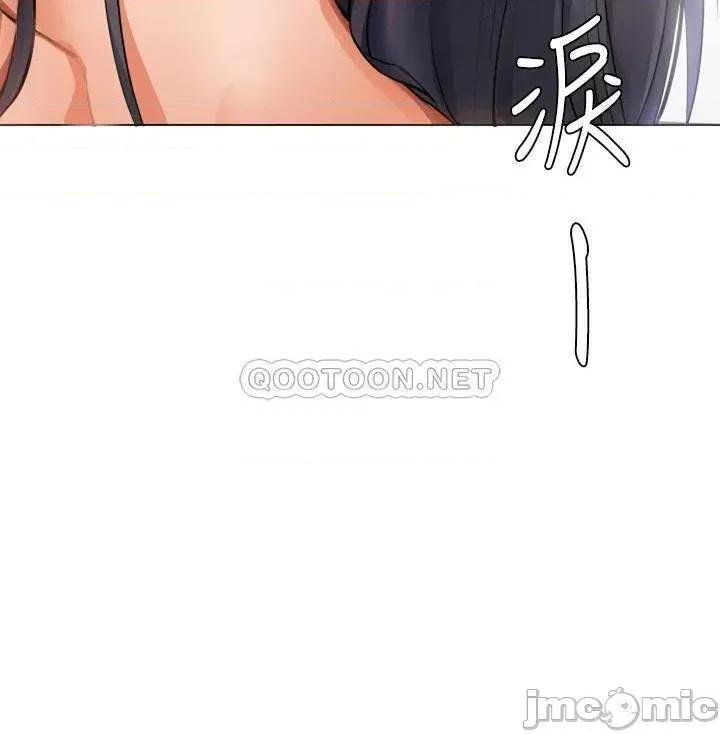 今晚就决定吃你了 今晚就决定吃你了 第89页