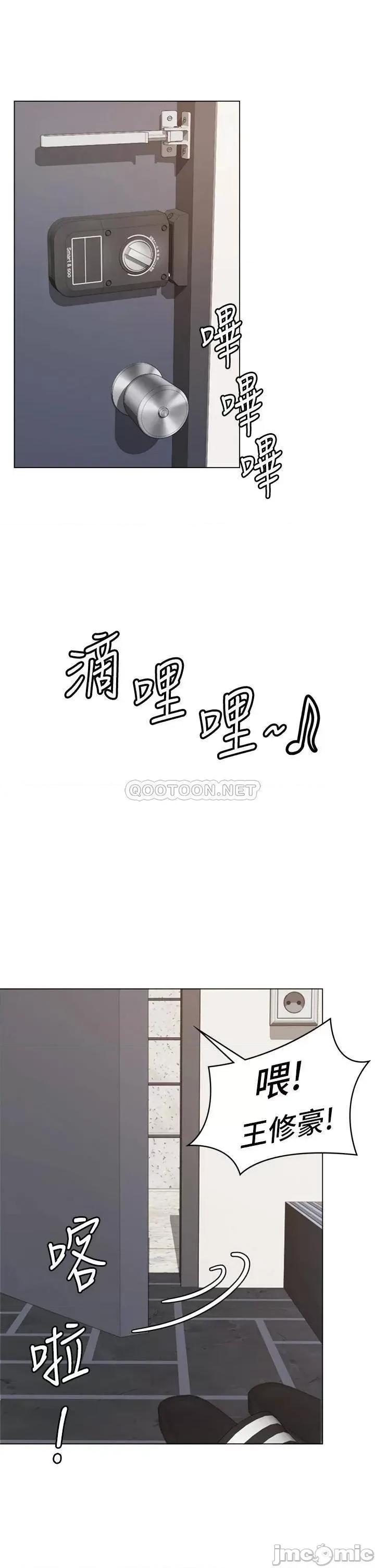 今晚就决定吃你了 今晚就决定吃你了 第25页