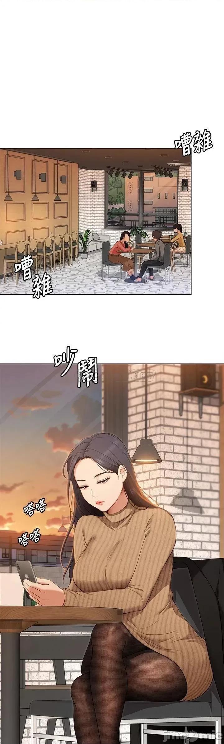 今晚就决定吃你了 今晚就决定吃你了19 第32页
