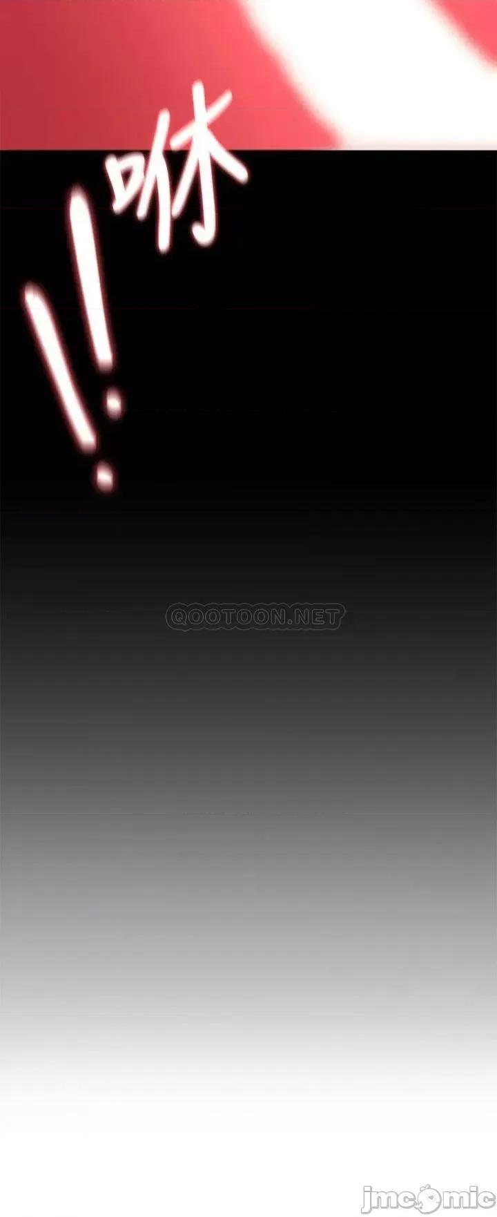 今晚就决定吃你了 今晚就决定吃你了22 第30页