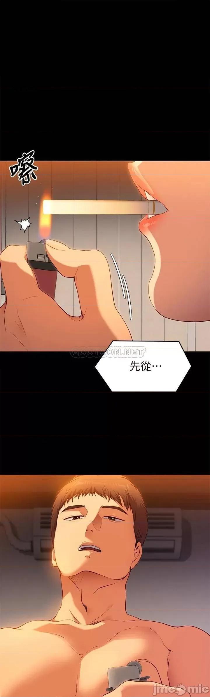 今晚就决定吃你了 今晚就决定吃你了24 第1页