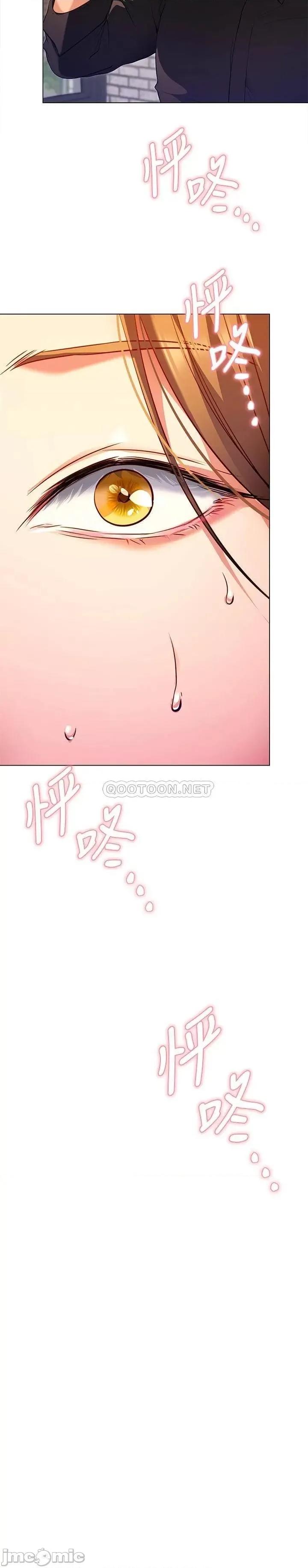 今晚就决定吃你了 今晚就决定吃你了25 第39页