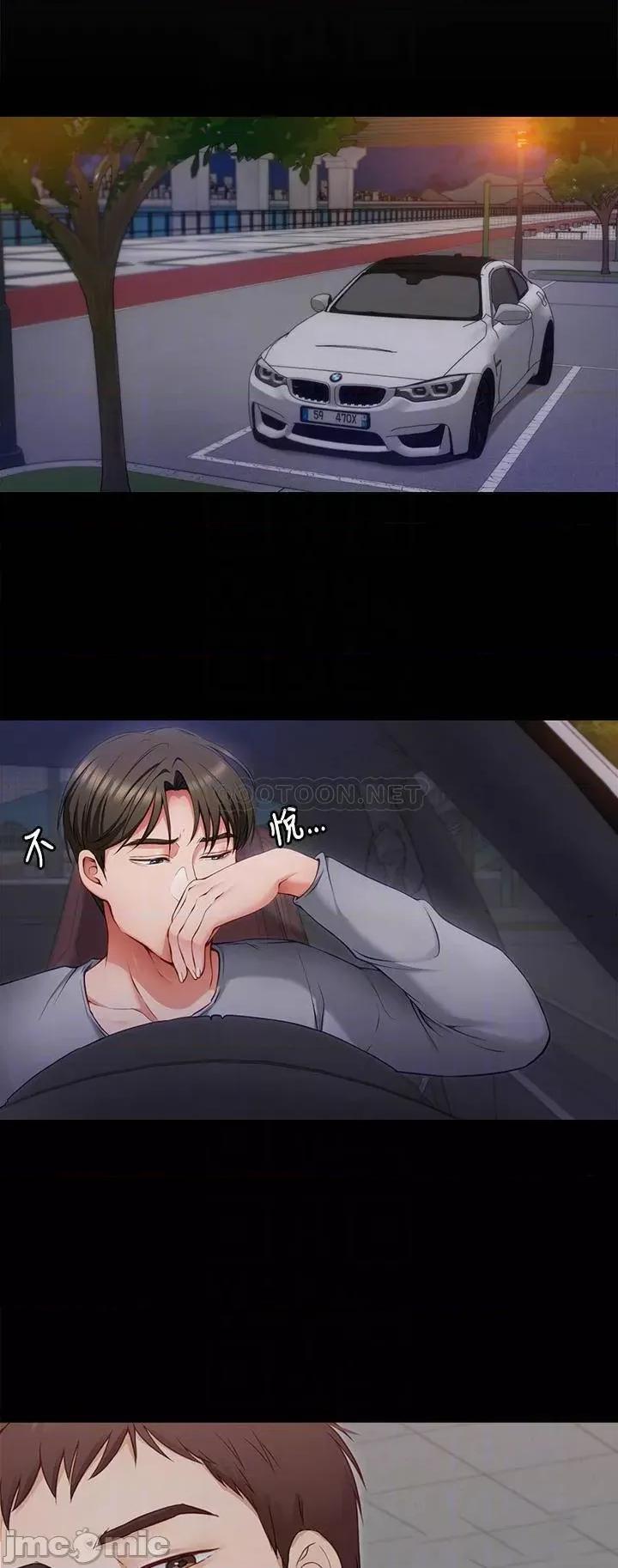 今晚就决定吃你了 今晚就决定吃你了 26 第6页