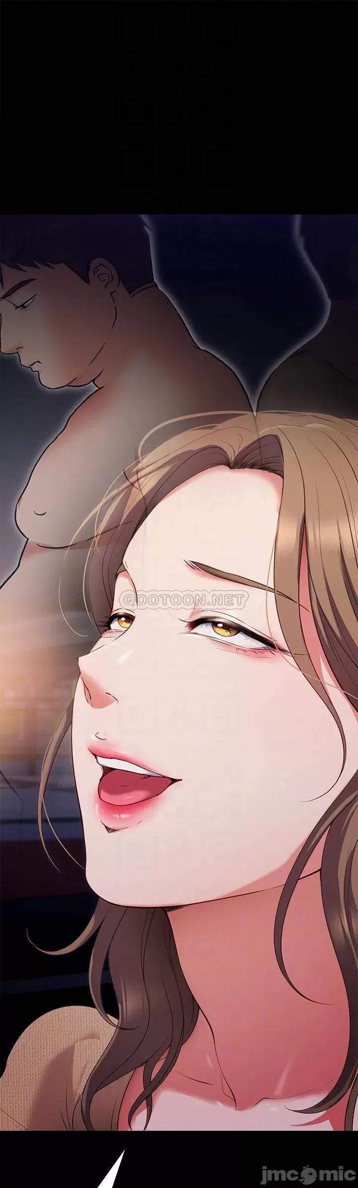 今晚就决定吃你了 今晚就决定吃你了 26 第10页