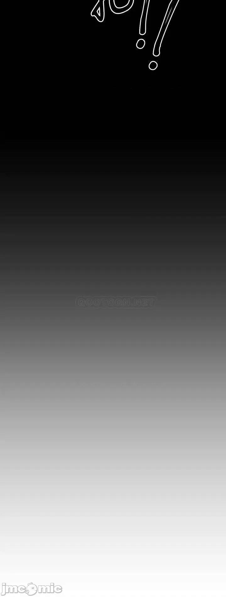 今晚就决定吃你了 今晚就决定吃你了 26 第53页